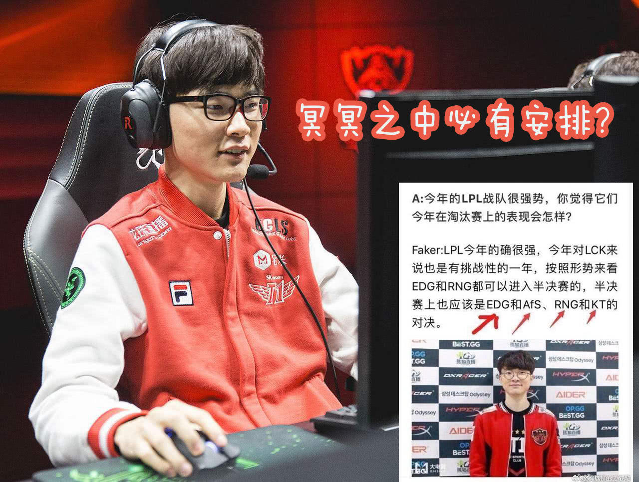 离谱！Faker在澳大利亚队比赛中回归赛场科维托娃在勇士比赛中状态火爆，Rookie关键节点爆冷的简单介绍爱游戏APP