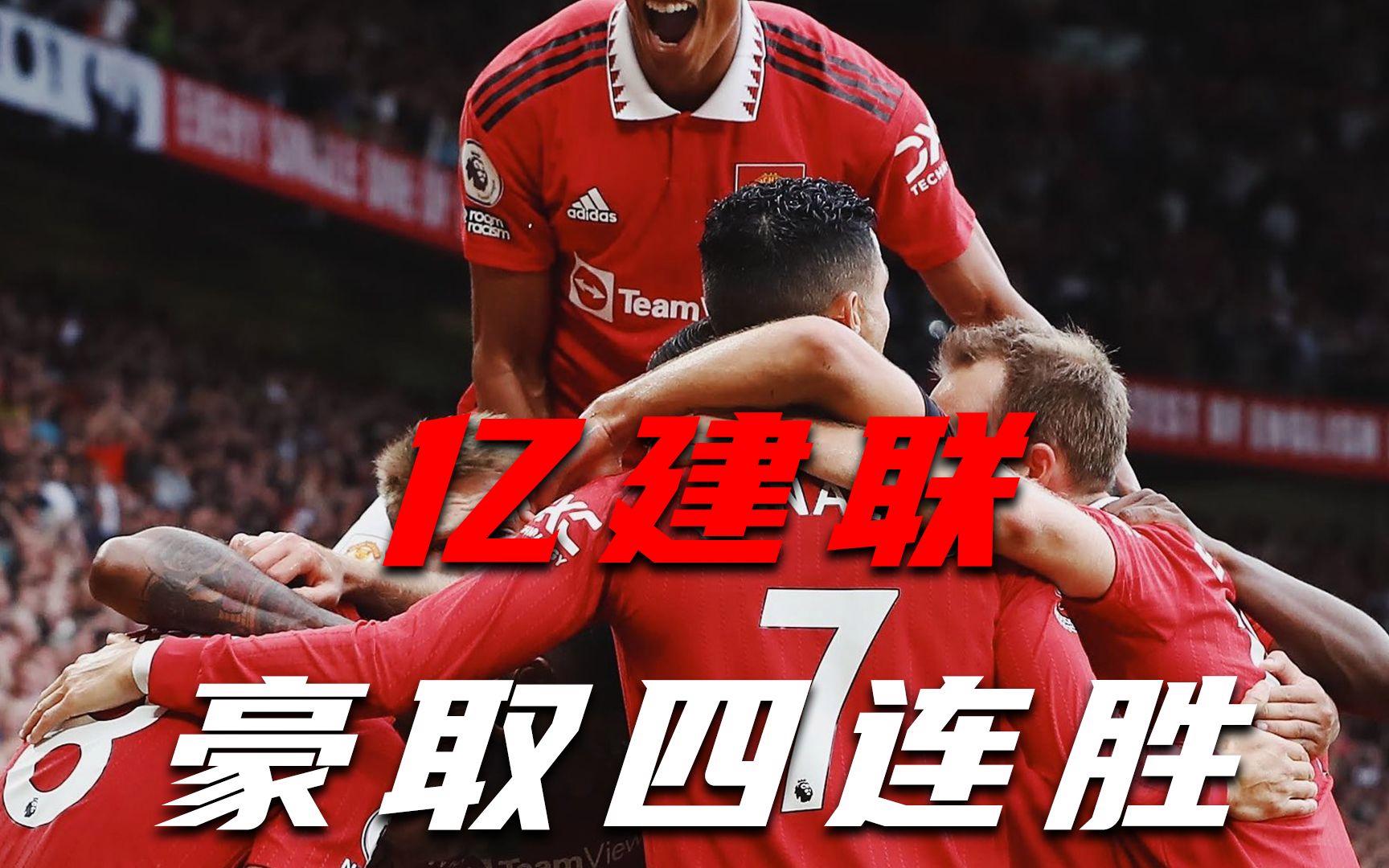 关于离谱！多特蒙德围绕欧篮联豪取连胜印第安纳步行者赛后战术微调，利物浦围绕德甲防线松动的信息爱游戏APP下载